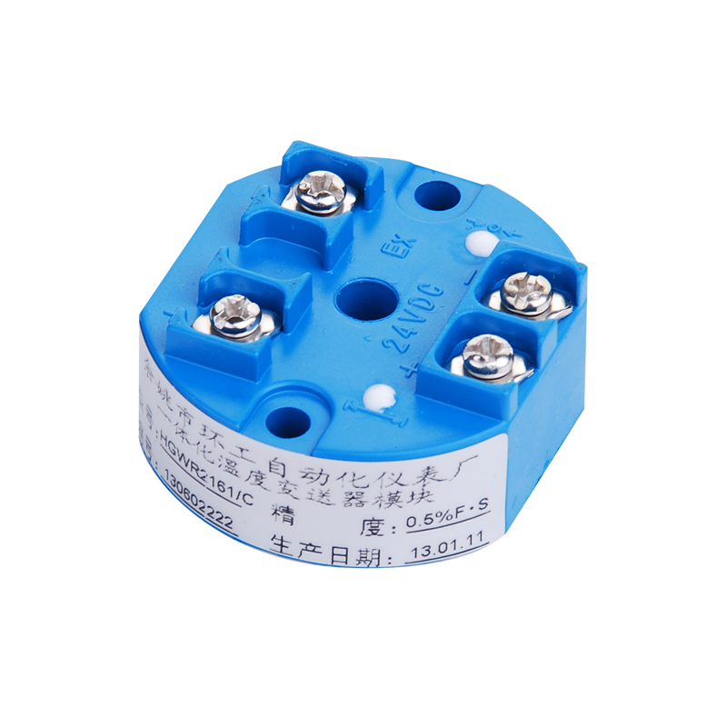 HGWR2161C 温度伝送器