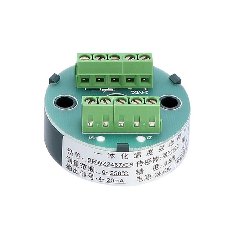SBWZ2467-2C 温度伝送器